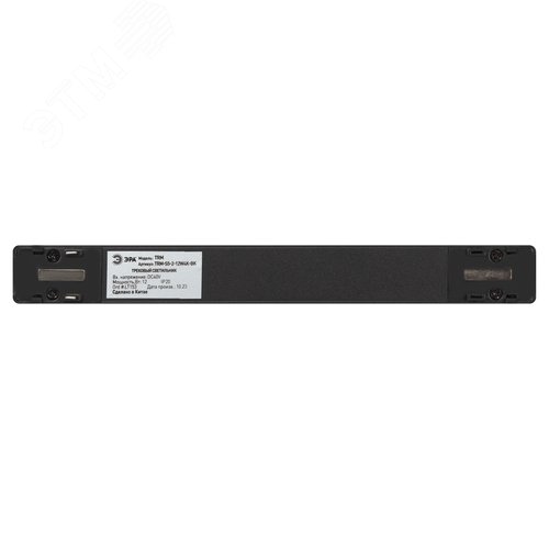 Светильник светодиодный трековый с направленным светом для тонкой магнитной системы 12Вт 4000К черный TRM-S5-2-12W4K-BK - фото 5