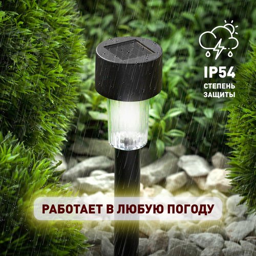 Светильник уличный на солнечной батарее, пластик, черный, 30 см (комплект 12 шт. под МП) SL-PL30-M - фото 12