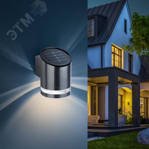 Светильник уличный ERAFS012-03 на солнечной батарее настенный Статус 3 LED - фото 3