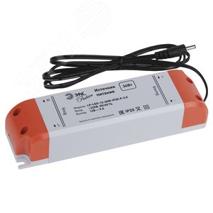 Источник питания LP-LED-12-36W-IP20-P-3,5 (30/1680)