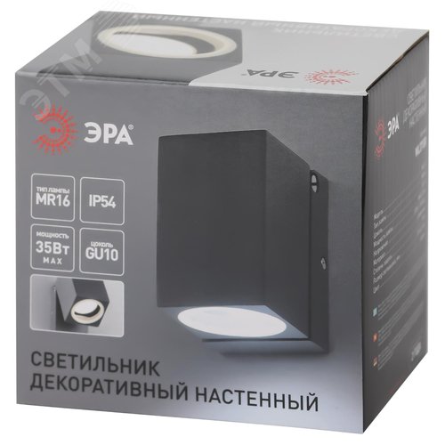 Подсветка декоративная WL37 GR MR16/GU10, серый, для интерьера, фасадов зданий лампа MR16 ( в комплект не входит) - фото 8