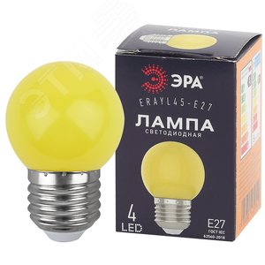Лампа светодиодная для Белт-Лайт диод. шар, желт., 4SMD, 1W, E27 ERAYL45-E27 LED Р45-1W-E27 Б0049576 ЭРА