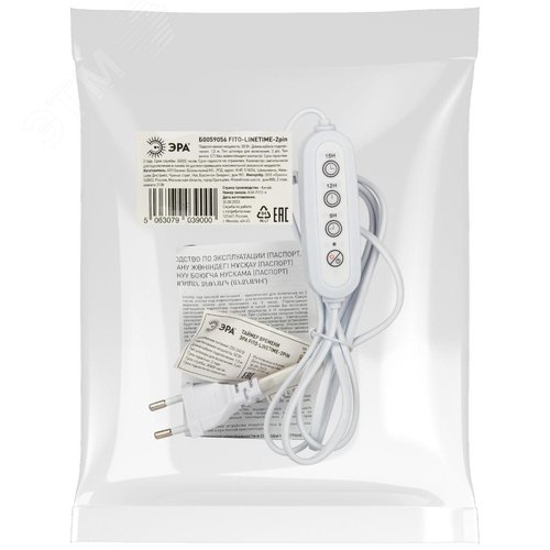 Таймер для фитосветильника FITO-LINETIME 2-pin с проводом 1,5 м - фото 9