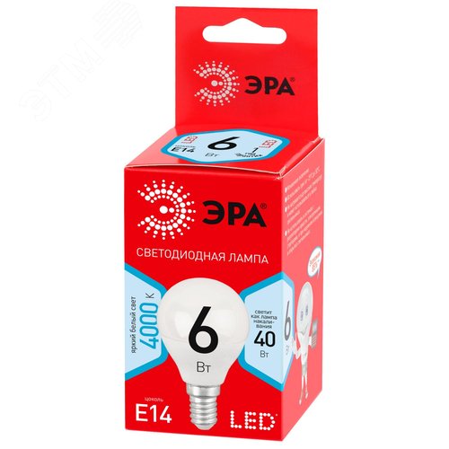 Лампа светодиодная LED 6 Вт 320Лм 4000К шар нейтральный E14 220-240В LED P45-6W-840-E14 Red Line - фото 7