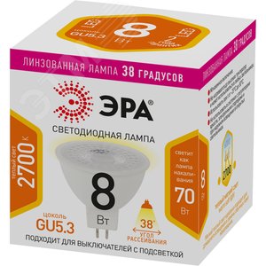 Лампа светодиодная с линзой LED 8 Вт 650Лм 2700К софит теплый GU5.3 170-265 В LED Lense MR16-8W-827-GU5.3 Standart - фото 2