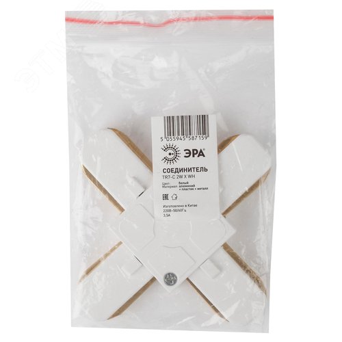 Коннектор для однофазного шинопровода Х-образный белый TR7-C 2W X WH - фото 2