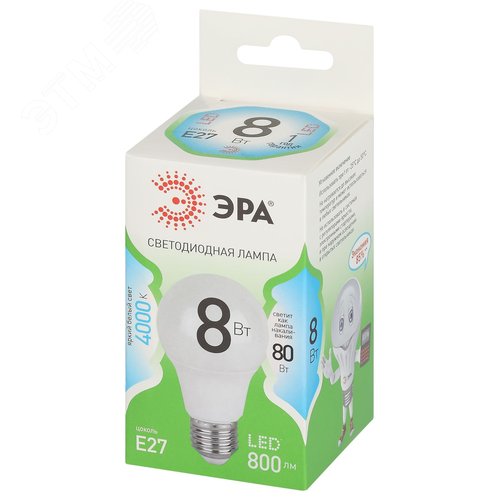 Лампа светодиодная LED 8 Вт 800Лм 4000К груша нейтральный E27 220-240В LED A60-8W-840-E27 Green Line - фото 3