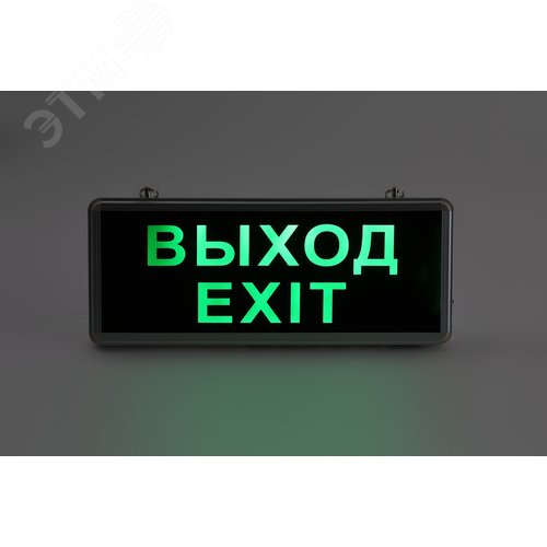 Светильник аварийный светодиодный 3ч 3 Вт ВЫХОД-EXIT SSA-101-1-20 - фото 5