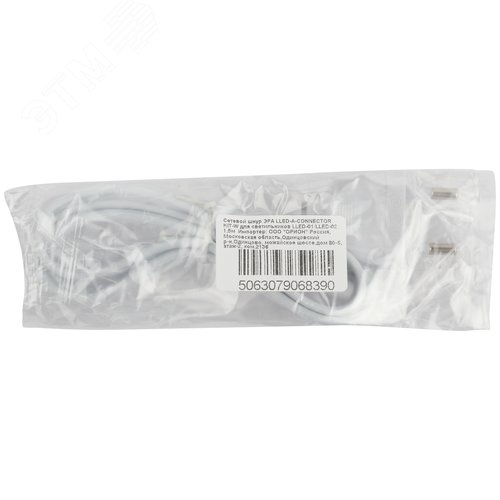 Шнур сетевой LLED-А-CONNECTOR KIT-W для светильников LLED-01/LLED-02/LLED-01-Х-E, длина 1 м - фото 2