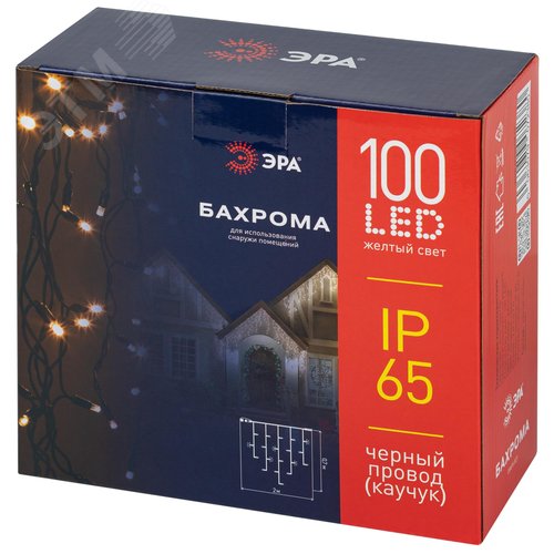 Гирлянда 100LED Бахрома 2 мx0,7 м, желтый свет, черный каучук, 220 В, IP65 ERAPS-BZ1 - фото 7