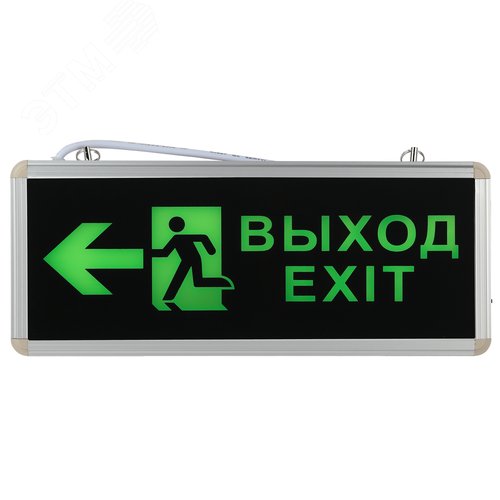 Светильник аварийный светодиодный 1,5ч 3 Вт ВЫХОД-EXIT-ЧЕЛ-стрелка SSA-101-3-20 - фото 3