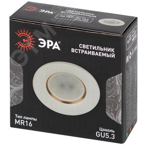 Светильник встраиваемый алюминиевый KL107 WH/GD MR16 GU5.3 белый золото - фото 2