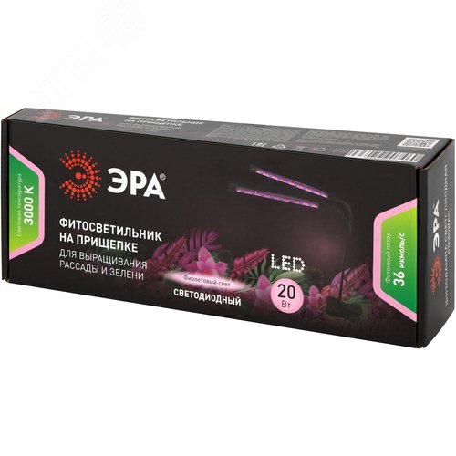 Светильник светодиодный для растений на прищепке красно-синего спектра 20 Вт FITO-20W-АLED-RB - фото 12