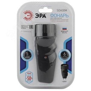Фонарик карманный кемпинговый с вилкой для зарядки от сети SDA30M - фото 2