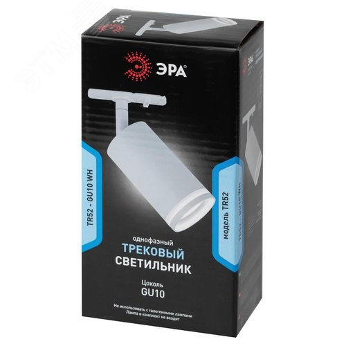 Светильник трековый TR52 - GU10 WH однофазный под лампу GU10 матовый белый - фото 9