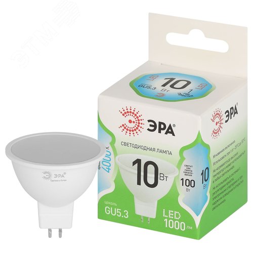 Лампа светодиодная LED 10 Вт 1000Лм 4000К MR16-10W-840-GU5.3 GU5.3 софит яркий белый свет Green Line - фото 1