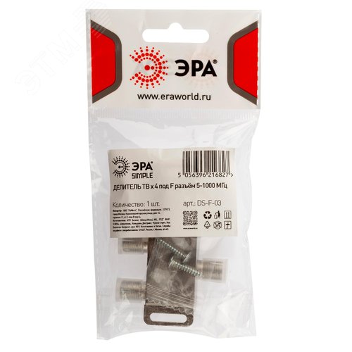 Делитель ТВ Simple DS-F-03 4 ответвления под F разъём 5-1000 МГц - фото 3