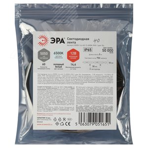 Лента светодиодная 14,4Вт/м 12В 6500К IP65 60LED/м LS5050-14,4-60-12-6500K-IP65-1 year-5m - фото 3