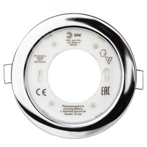 Светильник встраиваемый KL70 СН /1 под лампу Gx53 тонкий 220V 13W хром (40/2200) - фото 6