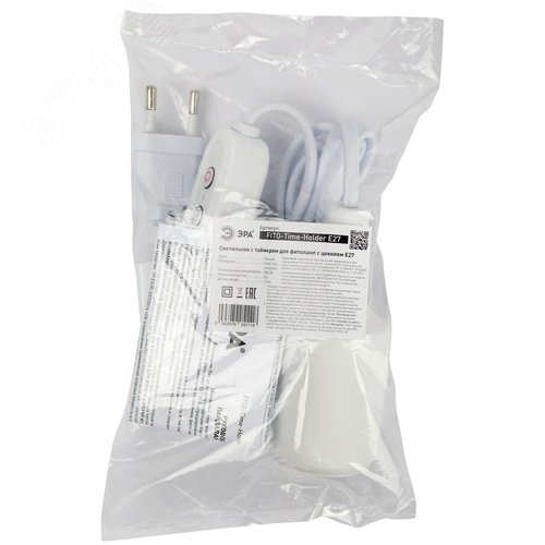 Светильник для растений FITO-Time Holder E27 с проводом и таймером для фитоламп с цоколем Е27 - фото 6