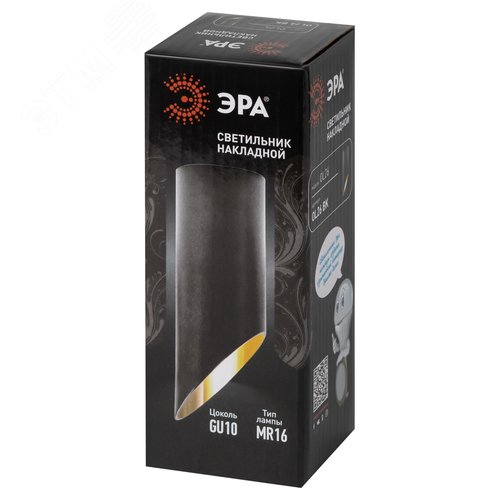 Светильник настенно-потолочный спот OL26 BK MR16/GU10, черный - фото 7