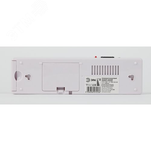 Светильник светодиодный аварийный непостоянный DBA-104-0-20 44LED 6ч IP20 стрелка 20/880 - фото 5