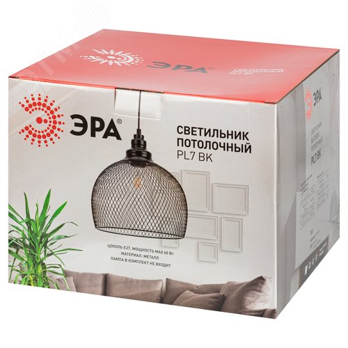 Подвес PL7 BK металл, E27, max 60W, d280 мм, черный (8/32) - фото 12