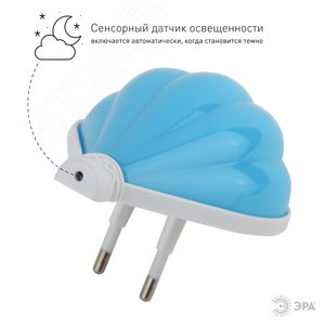 Ночник NN-607-LS-BU синий (12/240/960) - фото 9