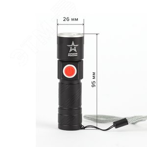 Фонарь кемпинговый мощный туристический, зарядка от USB, регулируемый фокус, 3 режима, MA-601 Циркон Армия России - фото 5