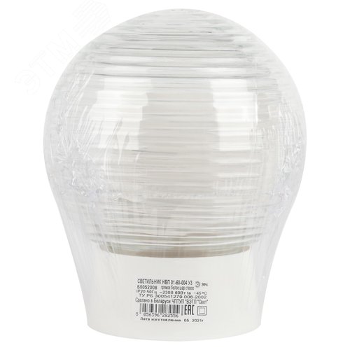 Светильник НБП 01-60-004 с прямым основанием Гранат стекло IP20 E27 max 60Вт D150 шар - фото 6