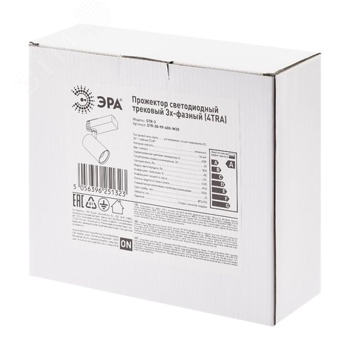 Светильник трековый трёхфазный STR-30-99-40K-W20 регулируемый луч 4000K белый - фото 9