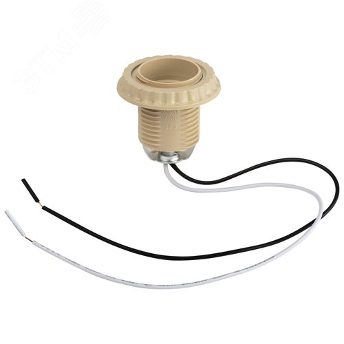 Патрон Е27 с проводом 30 см пластиковый бежевый - фото 1