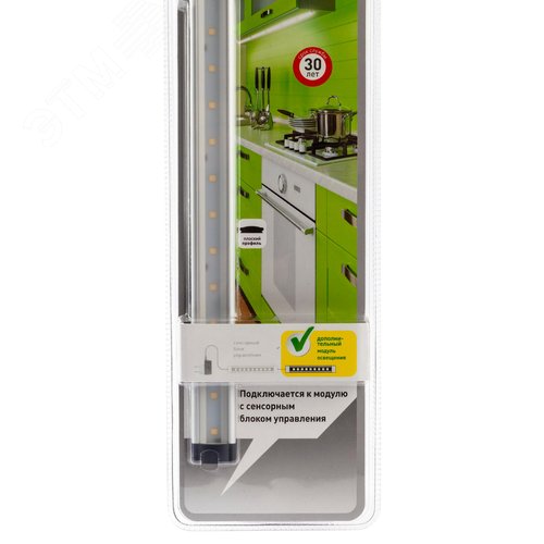 Светильник модульный LM-5-840-C1-addl (20/320) - фото 5