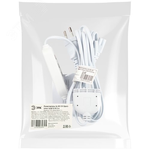 Разветвитель сетевой для линейных светильников ДБО на 3 точки с таймером 4, 8, 12H 3х IEC C7 3pin 2m+ timer - фото 8