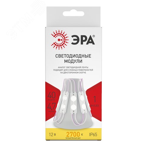 Модуль светодиодный 8Вт/м 12В 2700К IP65 16LED/м MZ2835-02-12V-2835-IP65-5m-2700 - фото 2