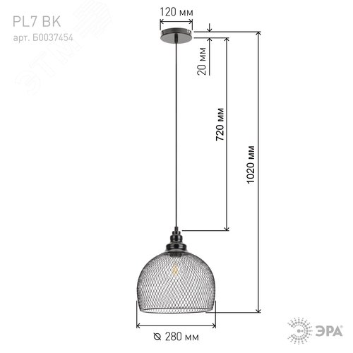 Подвес PL7 BK металл, E27, max 60W, d280 мм, черный (8/32) - фото 9