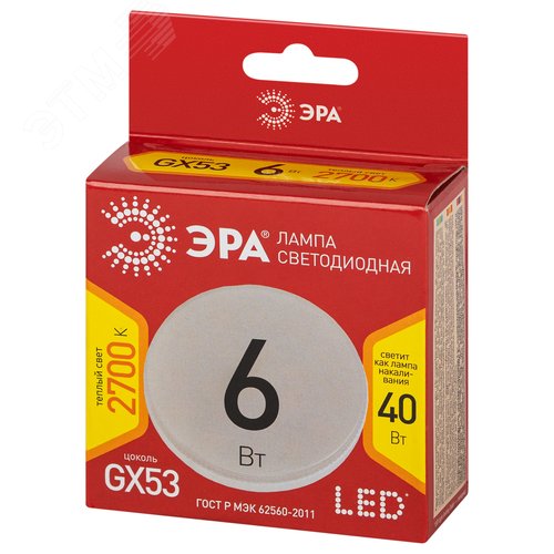 Лампа светодиодная LED 6 Вт 480Лм 2700К таблетка (GX53) теплый GX53 220-240В LED GX-6W-827-GX53 Red Line - фото 3