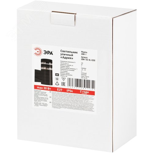 Светильник уличный настенный Адрия GBW-102-BL-0200 230В 1хЕ27 max 30Вт IP54 200х150x90мм вверх - фото 12