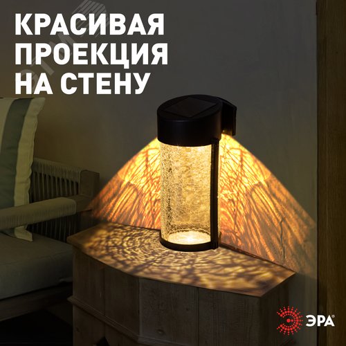 Светильник уличный на солнечной батарее настенный Кракле 10x10x18.5 см 1 LED ERAFS012-15 - фото 3