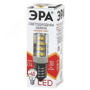 Лампа светодиодная LED 5 Вт 400Лм 2700К капсула теплый E14 170-265В LED T25-5W-CORN-827-E14 Standart - фото 2