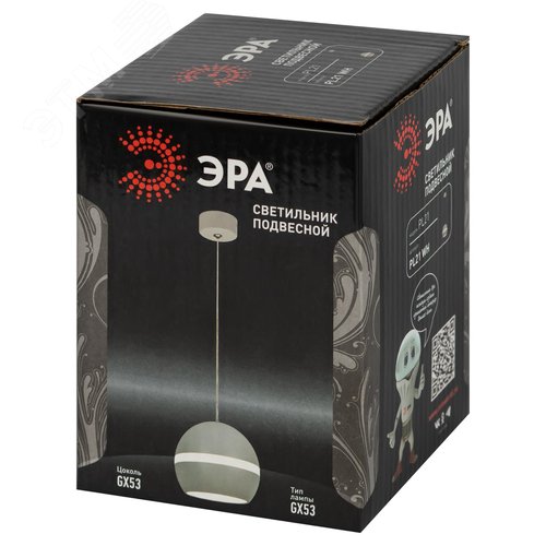 Светильник подвесной (подвес) PL21 WH GX53 потолочный шар белый - фото 8