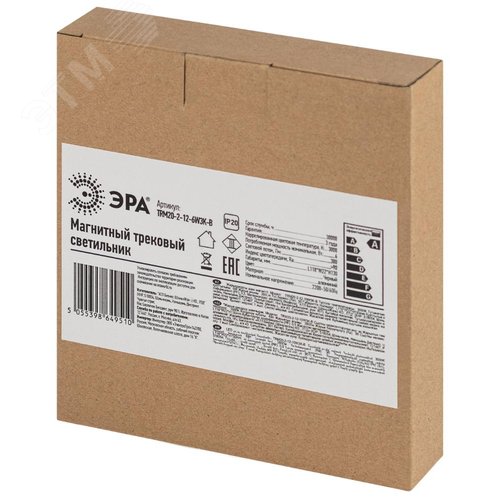 Светильник трековый магнитный TRM20-2-12-6W3K-B для системы NOVA 48V 6Вт 3000К заливающий свет черный - фото 9