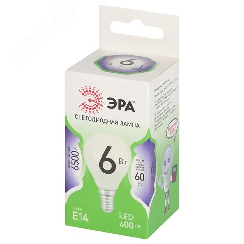 Лампа светодиодная LED 6 Вт 600Лм 6500К шар холодный E14 220-240В LED P45-6W-865-E14 Green Line - фото 3