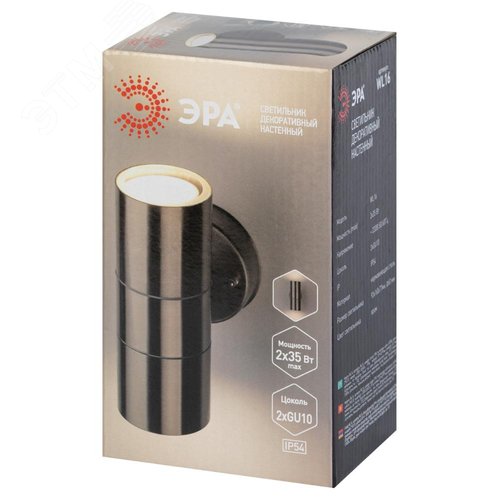 Подсветка декоративная светодиодная WL16 - фото 9