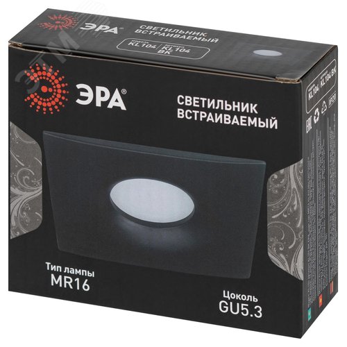 Светильник встраиваемый алюминиевый KL104 BK MR16 GU5.3 черный - фото 8