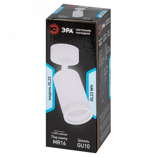 Светильник настенно-потолочный спот OL23 WH MR16/GU10, белый лампа MR16 ( в комплект не входит) - фото 9