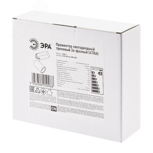 Светильник трековый трёхфазный SТR-30-36-40K-B20 узкий луч 4000K черный - фото 9