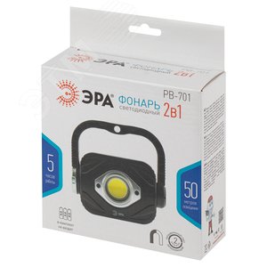 Фонарь светодиодный PB-701 прожектор 5Вт на батарейках 3хАА с ручкой на магните - фото 2