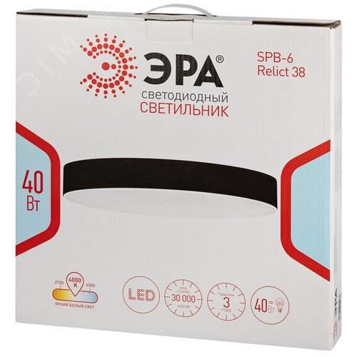 Светильник потолочный светодиодный Relict 38 SPB-6-40 4К BK 40W 4000K черный - фото 7
