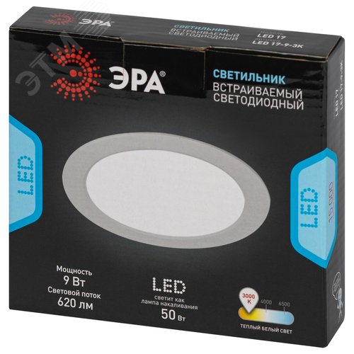 Светильник светодиодный встраиваемый LED 17-9-3K круглый 9Вт 3000К - фото 7